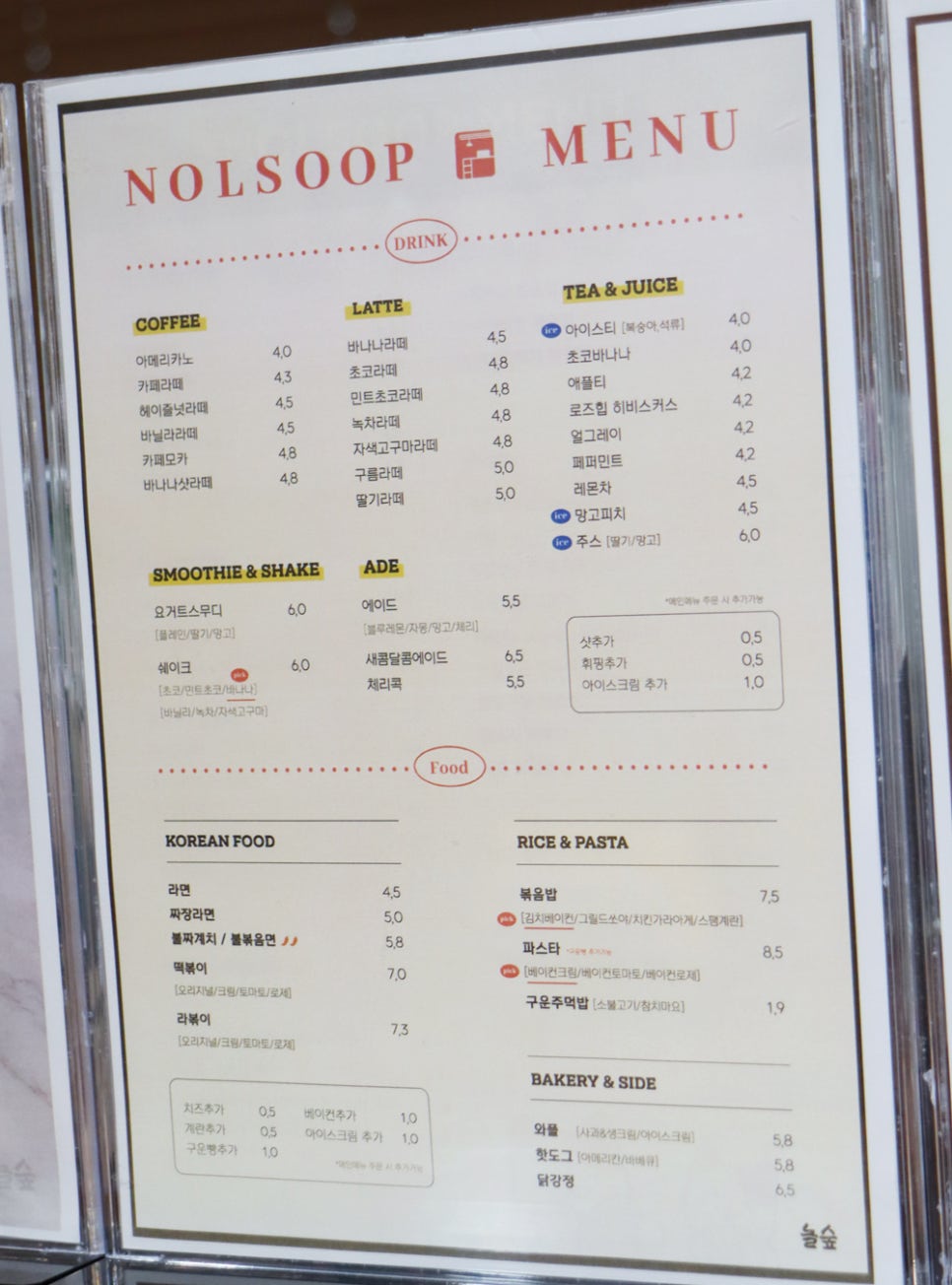 놀숲 의정부역직영점 이미지