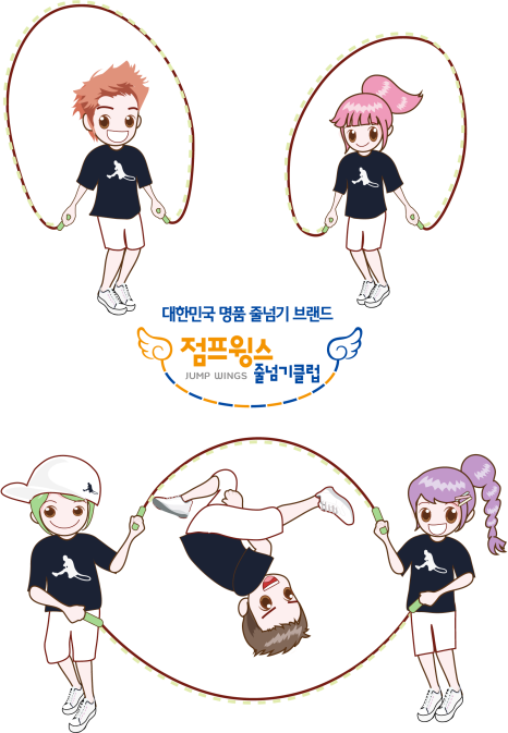 학교야놀자 이미지