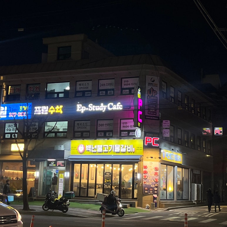 에피소드스터디카페 이미지