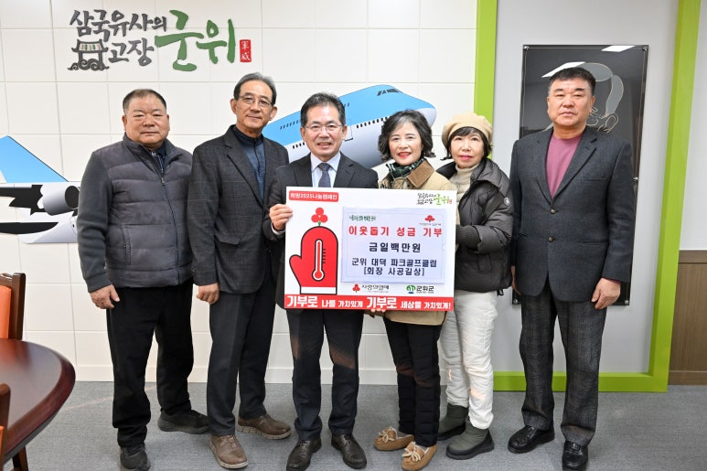 대덕골프 이미지