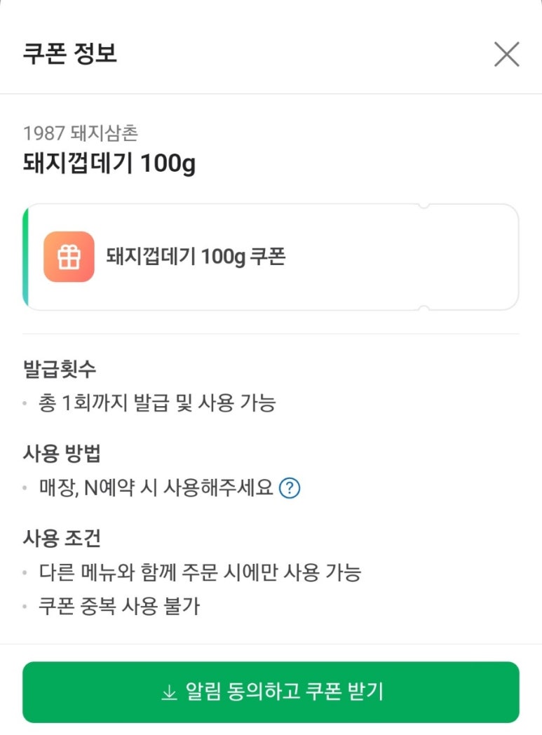 1987돼지삼촌 이미지