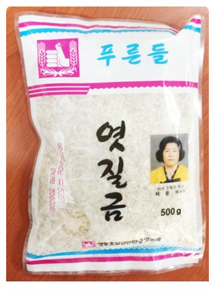 정성가득 영농조합법인 이미지