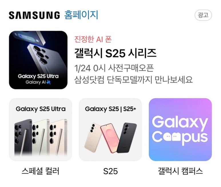 삼성인월 이미지