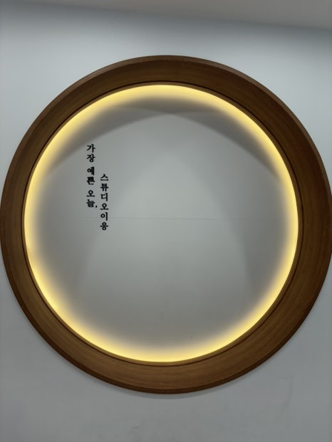 스튜디오이응 이미지