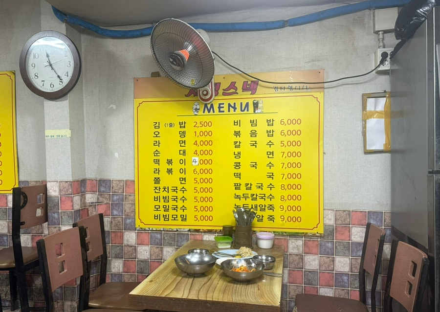 서정스넥 이미지