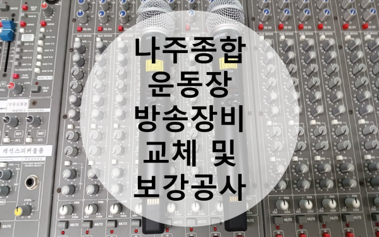 (주)금하테크 이미지