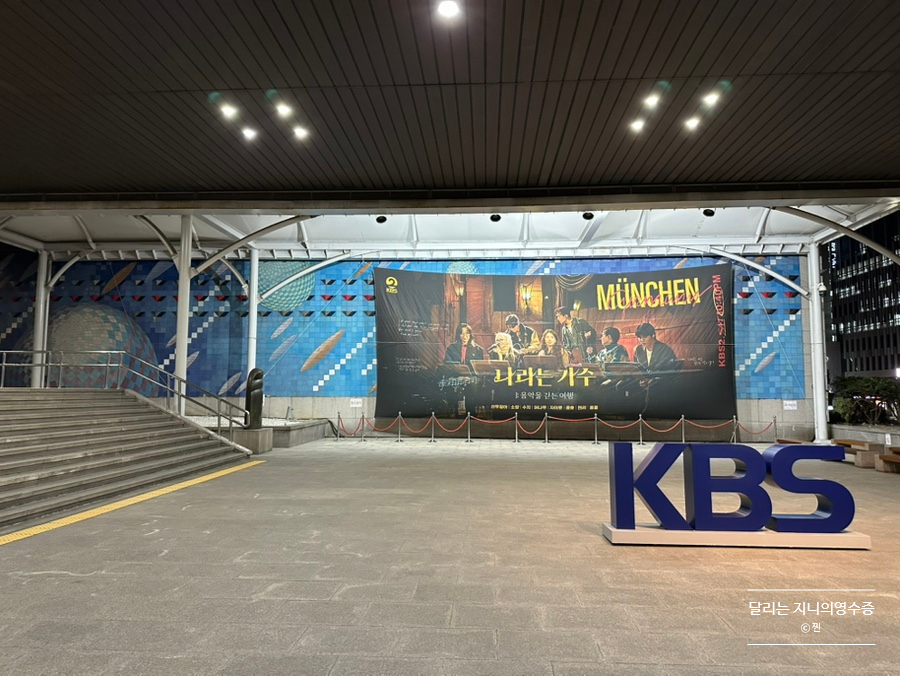 프랭크버거여의도KBS점 이미지