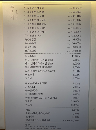 고오기 이미지