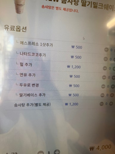 녹지다방 이미지