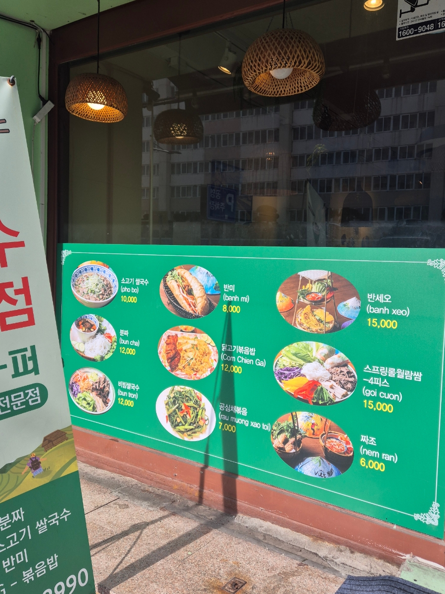 하노이퍼 이미지