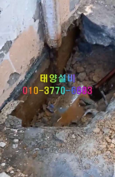 태양설비공사 이미지