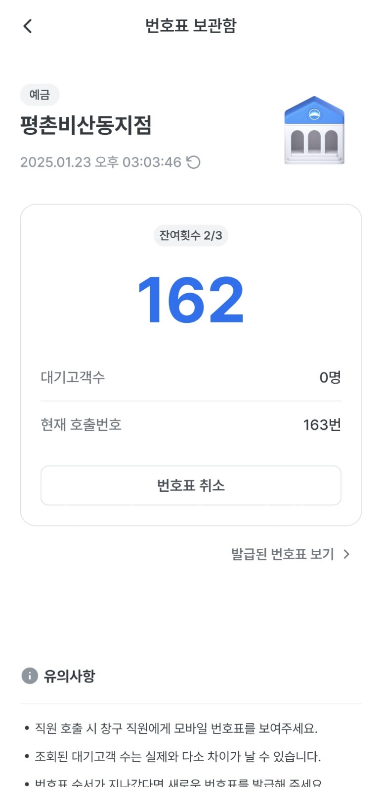 우리모바일 이미지