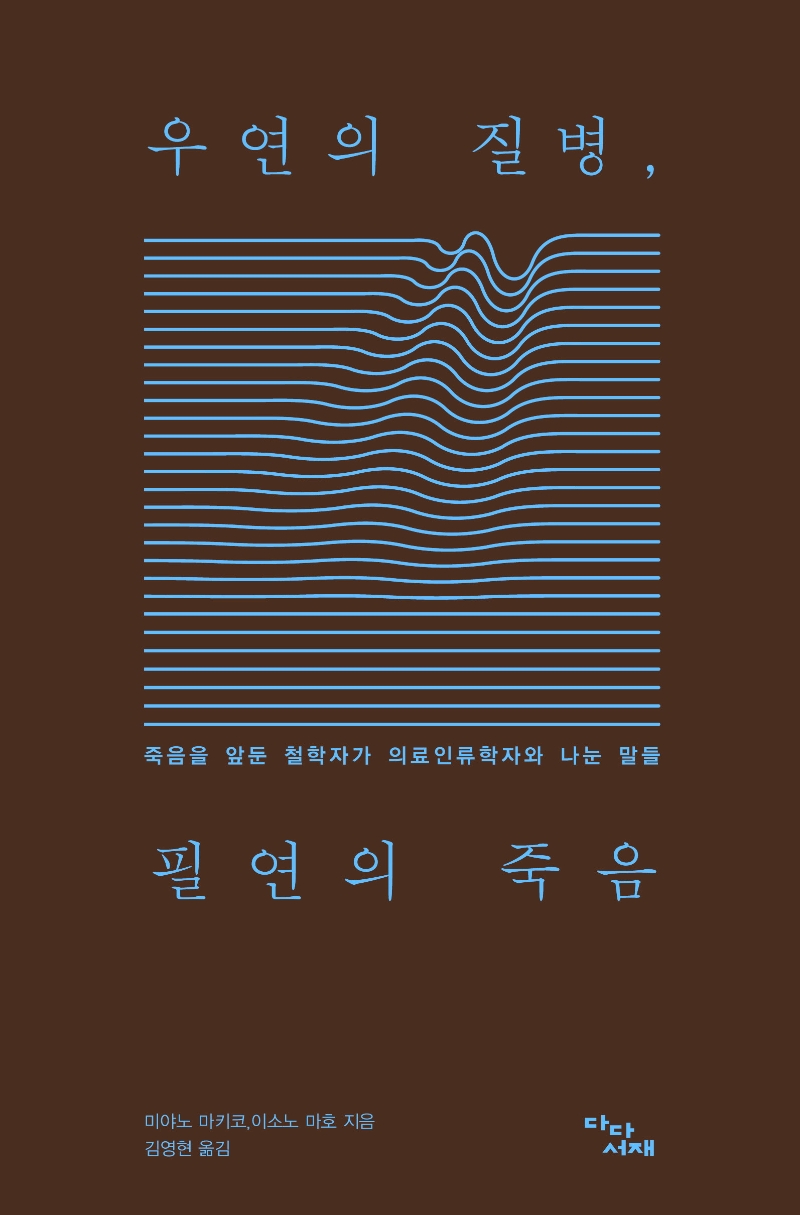 선의상실 이미지