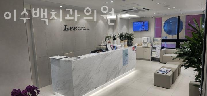 백치과의원 이미지
