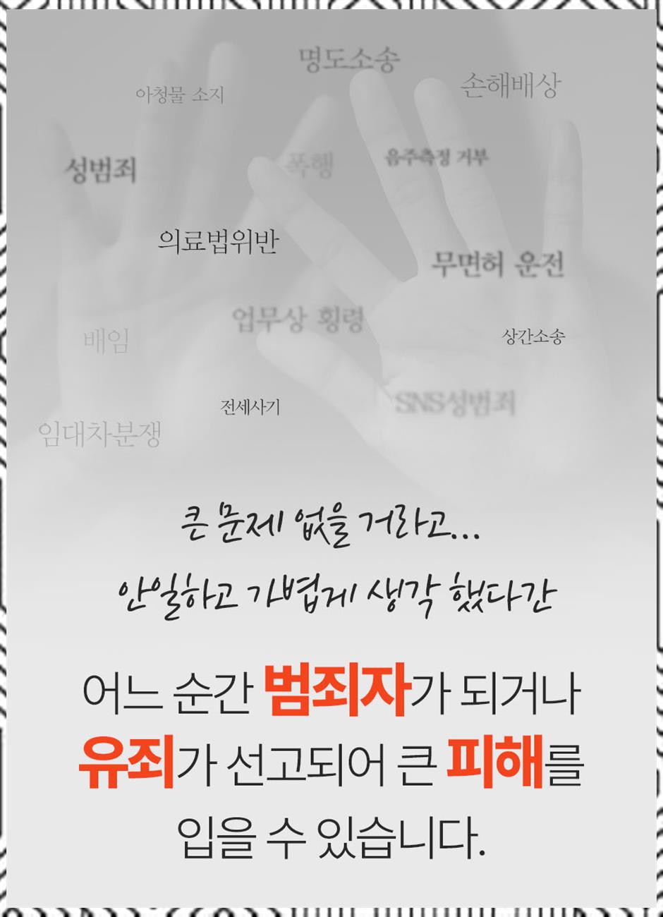 법무법인대해 이미지