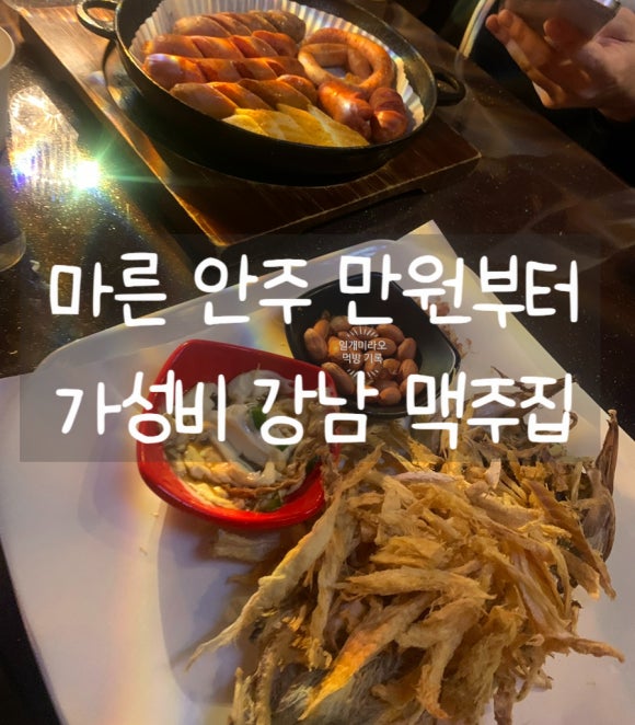쟌비어 이미지
