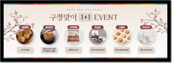 하나플러스 이미지