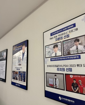 강서바른재활의학과의원 이미지