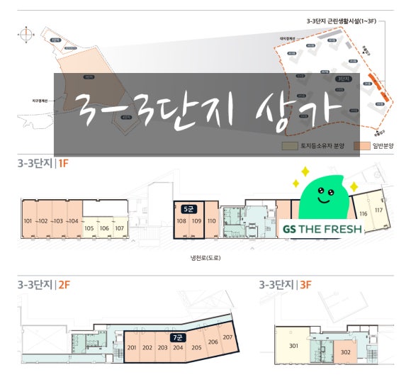 일번가생활용품 이미지