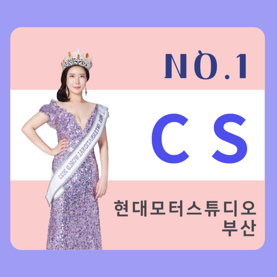 두잉씨앤에스주 이미지