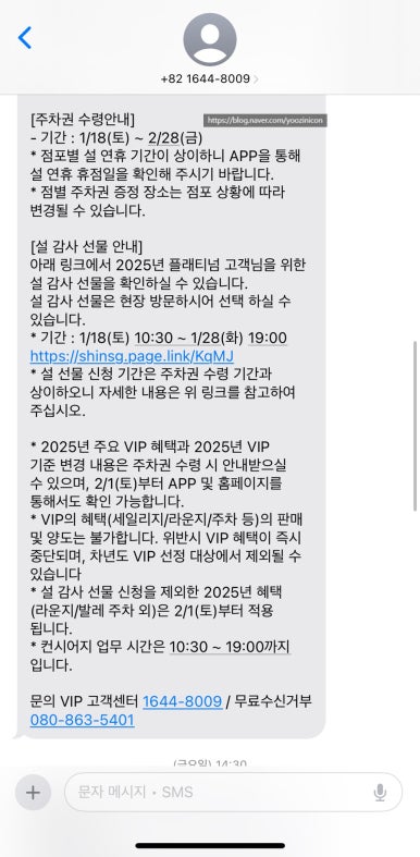 (주)신세계오일 이미지
