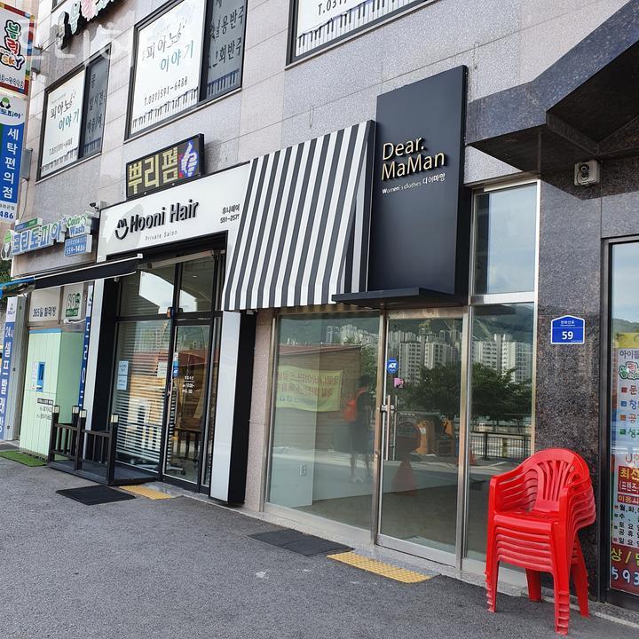 후니헤어 이미지