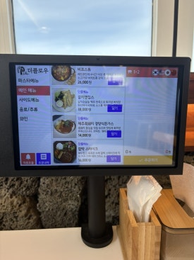 제주딱새우앤연어 이미지