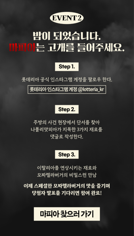 버거의신 이미지