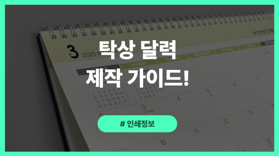 경인프린팅 이미지