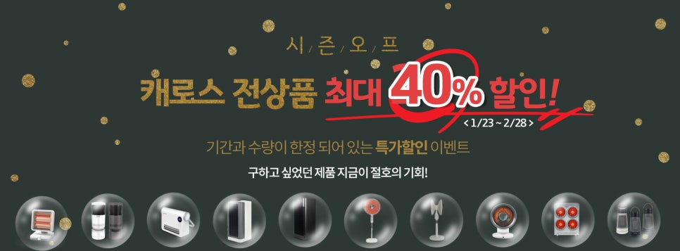 본사공식몰 이미지