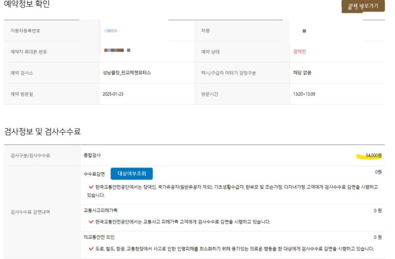 판교메젠모터스 이미지