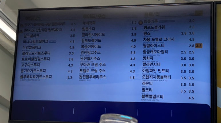 빽다방합정역 이미지