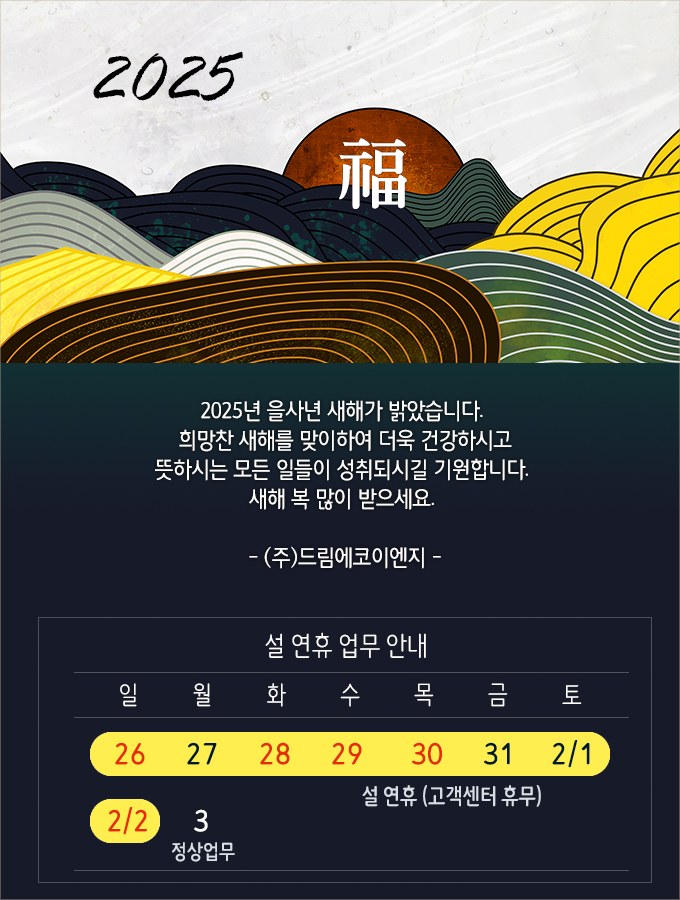 성원이엔지(주) 이미지