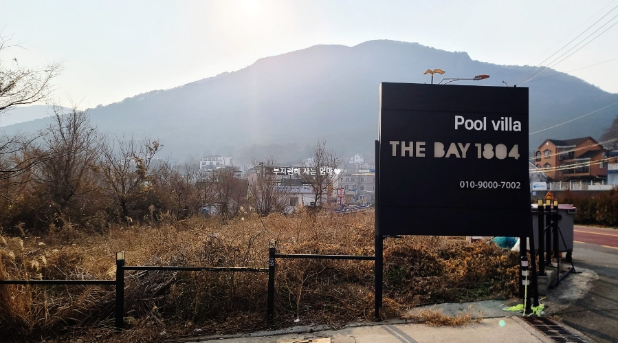 거제도더베이1804풀빌라펜션 이미지