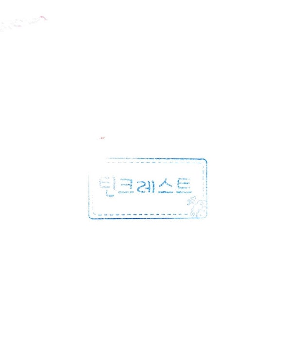제주미소투어 이미지