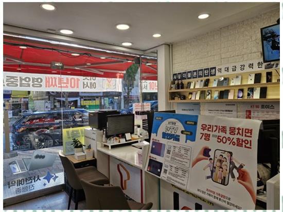 휴대폰매장 이미지