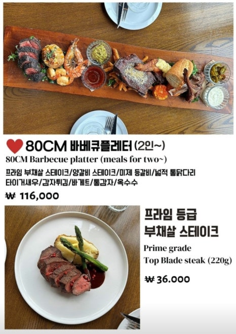 뜻밖의 인생 이미지