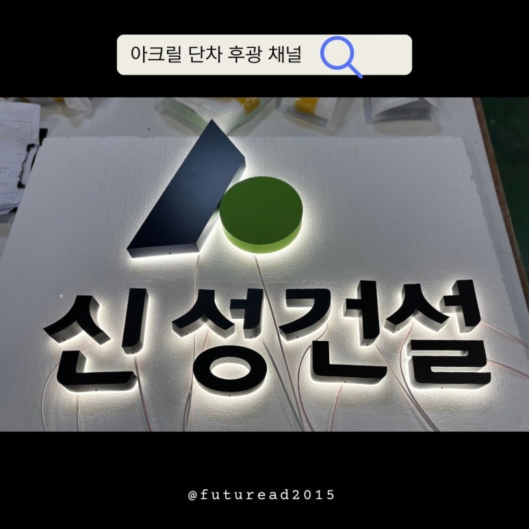 신성애드 이미지