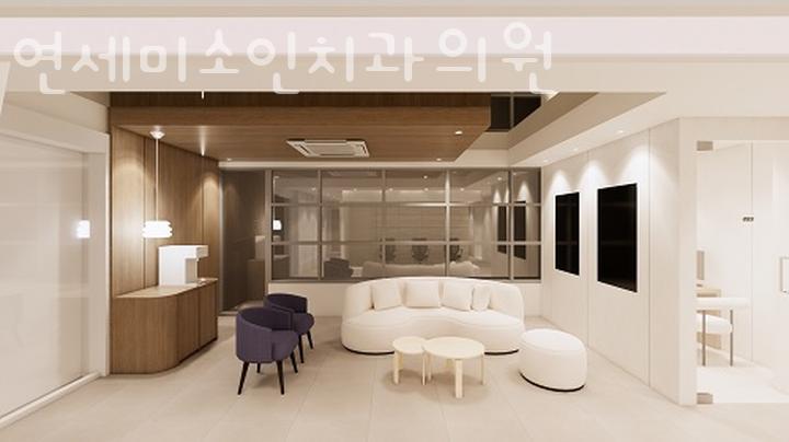 미소인치과의원 이미지