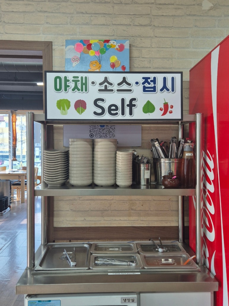 아숲갈비 이미지