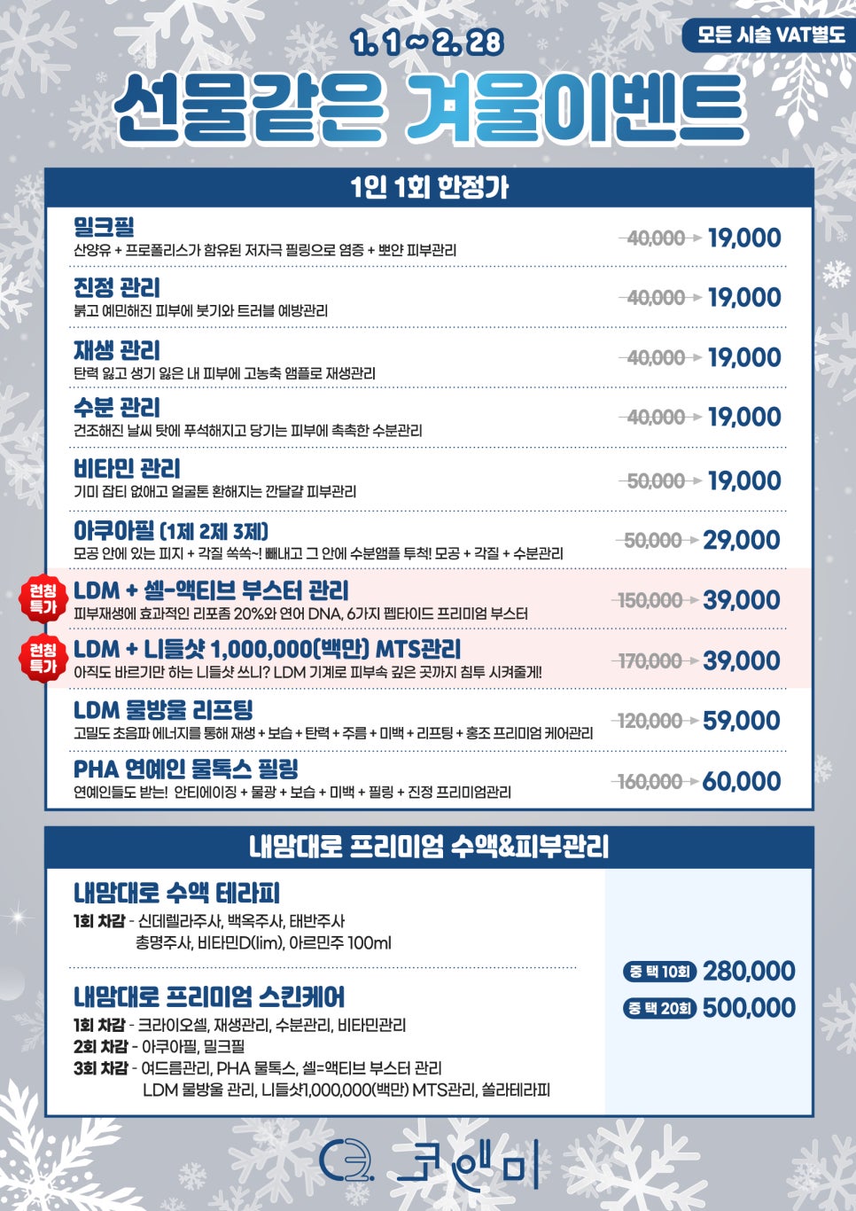 코앤미 이미지