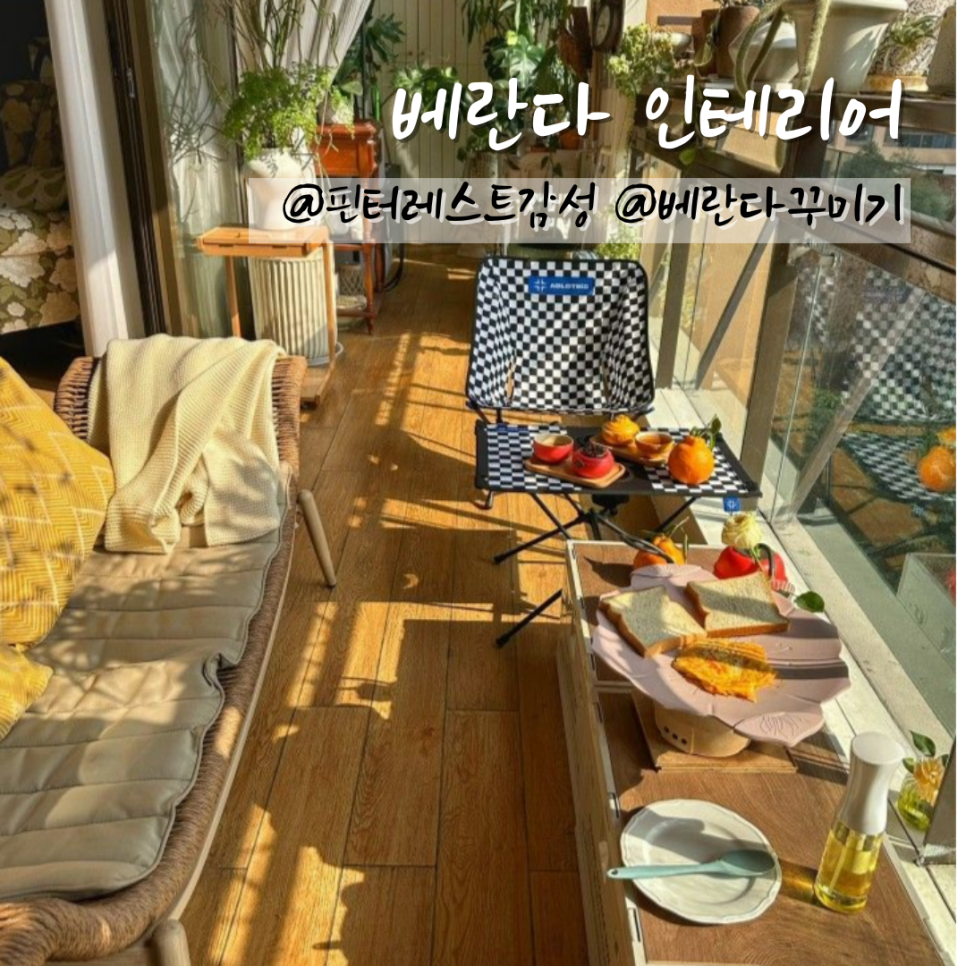 캠플랜트 이미지