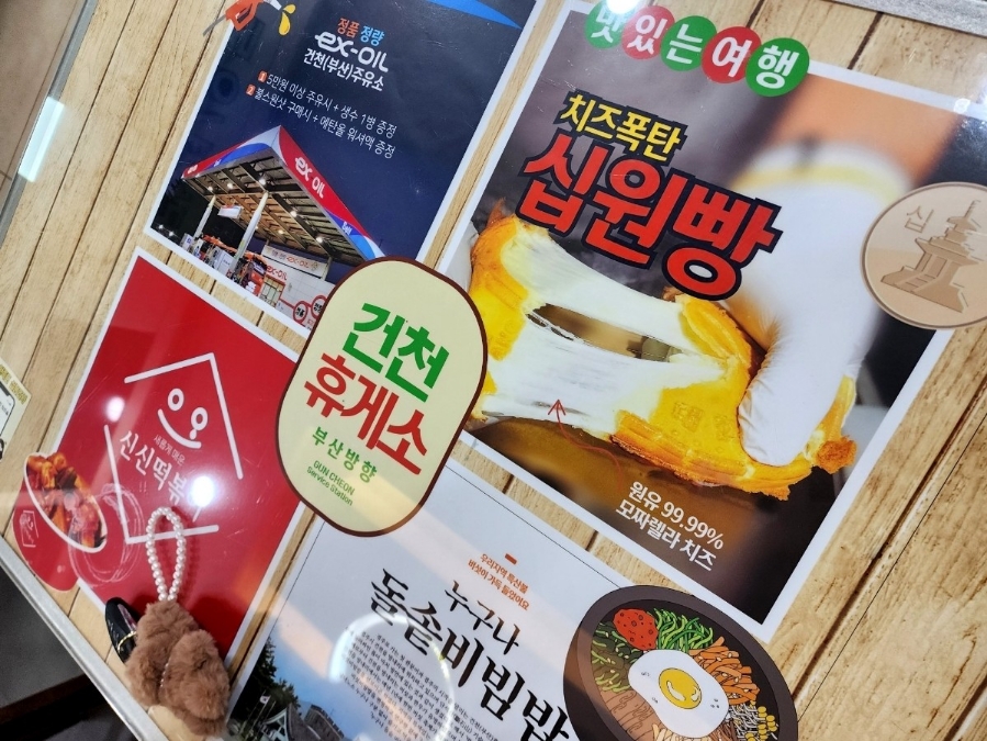 신신주유소 이미지