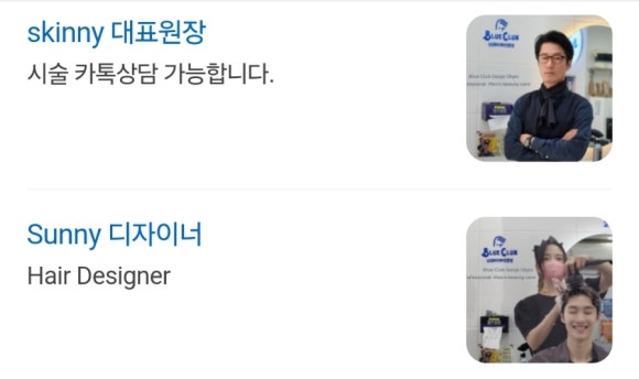 컷트클럽(남성전문미용실) 이미지