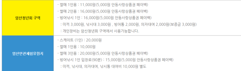 암산청년회 이미지