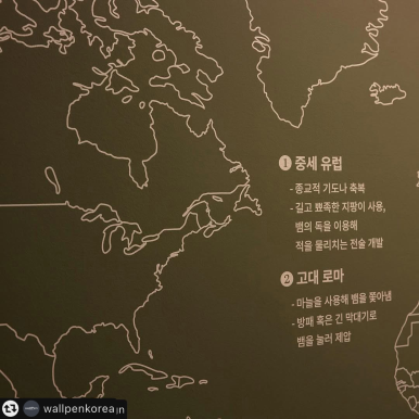(주)새로움아이 이미지