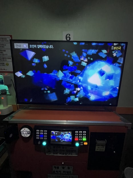 오렌지노래연습장 이미지