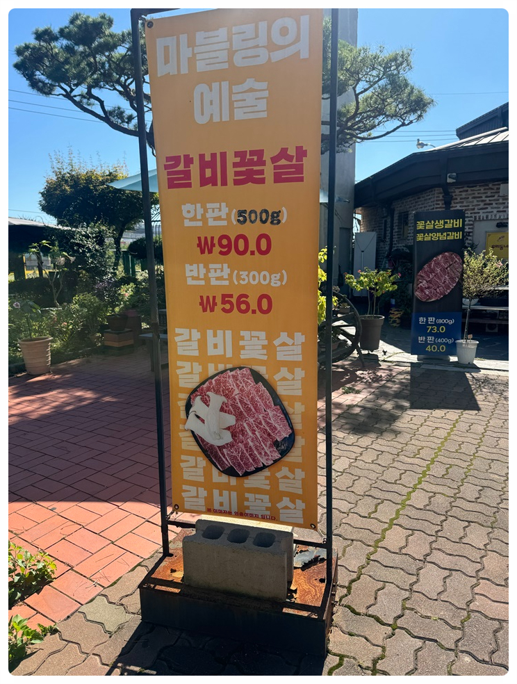 우리가든 이미지