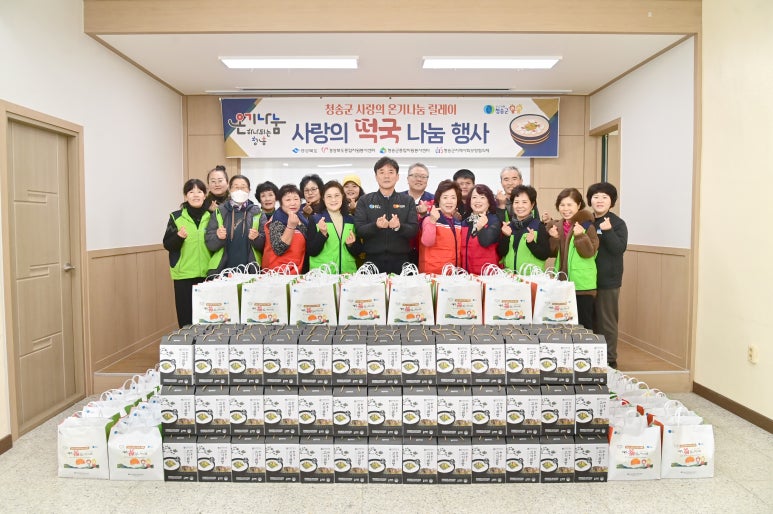 청송영양축산업협동조합 이미지