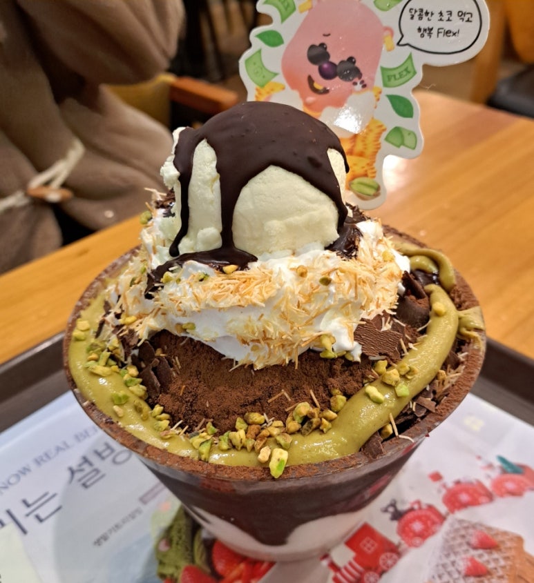 아담스만디 이미지